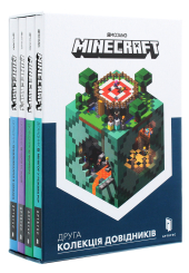 Друга колекція довідників MINECRAFT