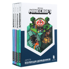 Друга колекція довідників MINECRAFT