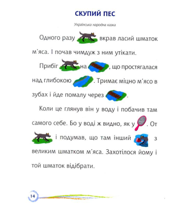Гойдарики