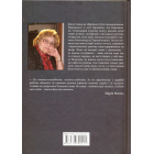 Осиний мед дикий