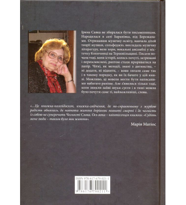 Осиний мед дикий