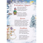 Christmas sticker book. Ялинка