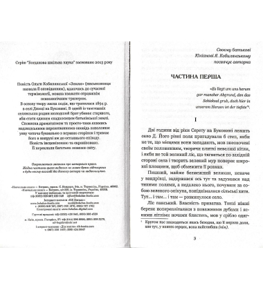 Земля