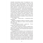 Я (Романтика)