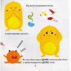 Дуже дуже ревнива книжка