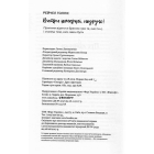 Витри шмарклі, подруго!