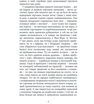 Шарлатова літера