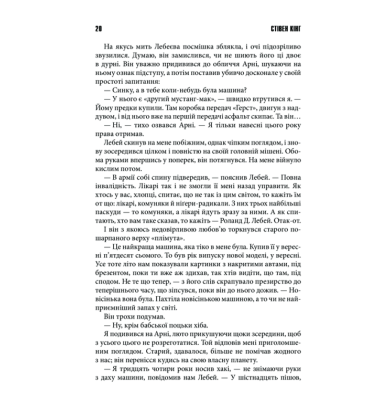 Крістіна