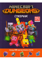 MINECRAFT Dungeons. Стікербук
