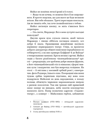 Театр