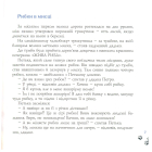 Вікно до собаки