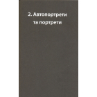 Книга образів