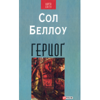 Герцоґ