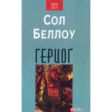 Герцоґ