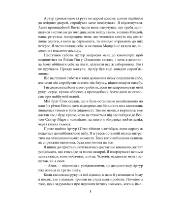 Лише час підкаже
