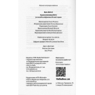 Задоволення від роботи