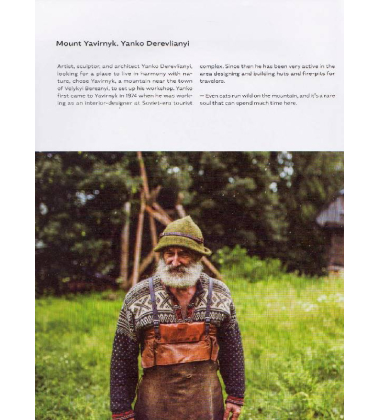 Ukraїner. Ukrainian Insider