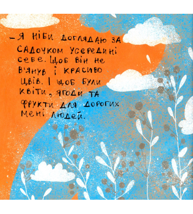 Де Ойра?