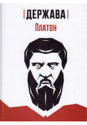 Держава