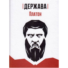 Держава