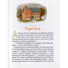 Мері Поппінс