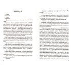 Пригоди Тома Сойєра