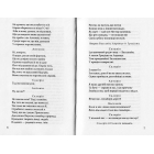 Венеційський купець
