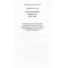 Вілли над морем