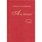 Ave, Europa!