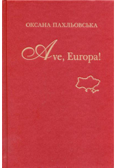 Ave, Europa!