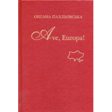 Ave, Europa!