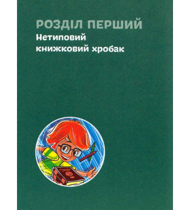 Білл Гейтс
