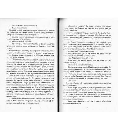Пазл