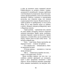 Привіт, сусіде. Книга 1. Втрачені деталі