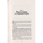 Монтессорі. 150 занять із малюком удома. 0–4 роки