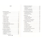 Вулиці Львова