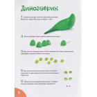 Ліпимо з пластиліну. Зайчик