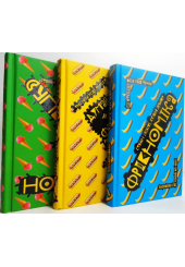 Комплект книг. Зворотний бік усього на світі