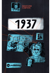 1937