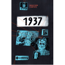 1937