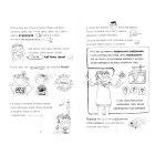 Лотта та її «катастрофи». Тварини, рятуйтесь!