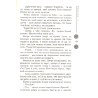 Зоряний вуйко