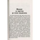 Крадії