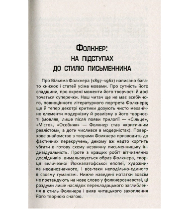 Крадії