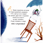 Кузя, Зюзя і компанія