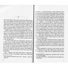 Вбити пересмішника
