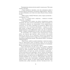 Зламані жоржини