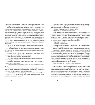 Щасливі люди читають книжки і п’ють каву