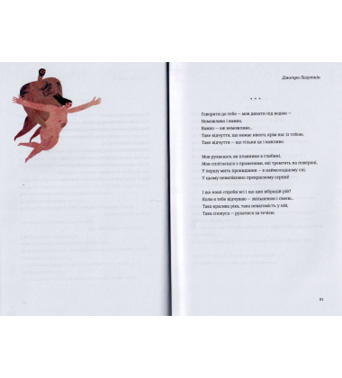 Книга Love
