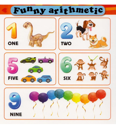 My First English Book